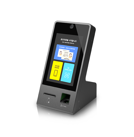 ETUNNEL-IV-100M Biometric Product