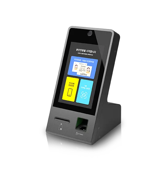 ETUNNEL-IV-100M Biometric Product