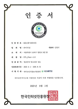 KISA Biometric certification badge