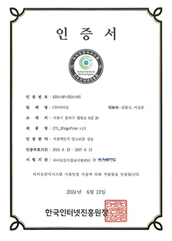 KISA algorithm performance certificate badge