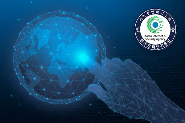 KISA Biometrics Certification documents and badges